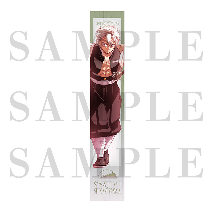 ジャパネットきめつ