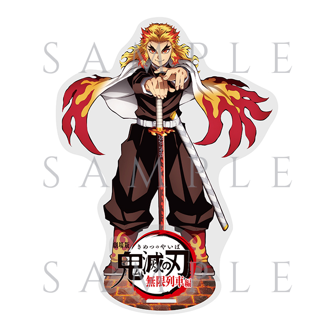劇場物販 | 劇場版「鬼滅の刃」 無限列車編公式サイト