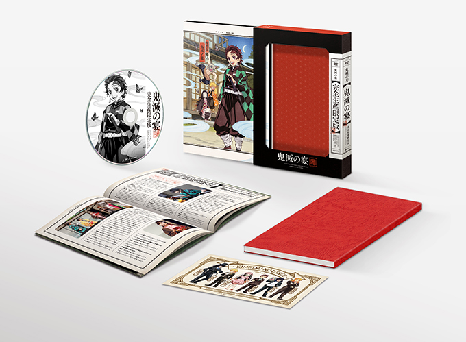 美品 鬼滅の刃 立志編 DVD 11巻 全巻 帯付き セット 完全生産限定版