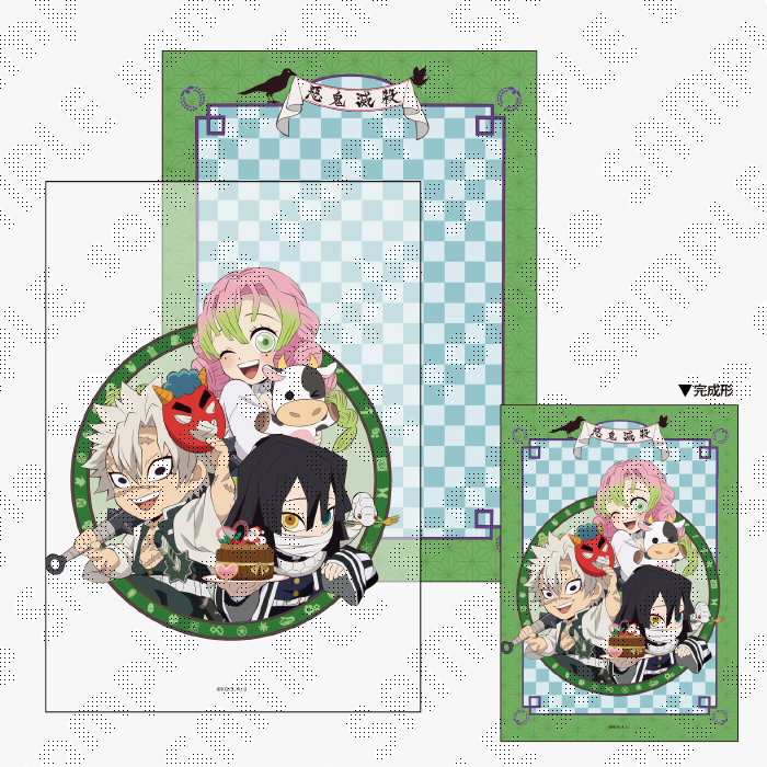 グッズ | 鬼滅祭 ～アニメ伍周年記念祭～