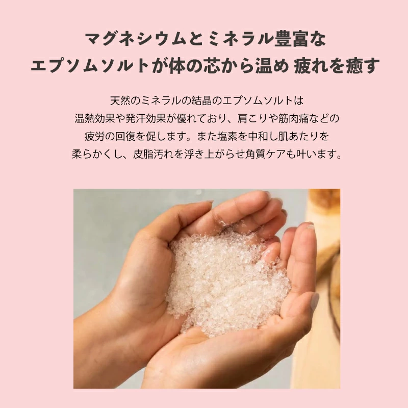 ラブストーリーバスソルトセット(LS022) - キミリカ（KIMIRICA）