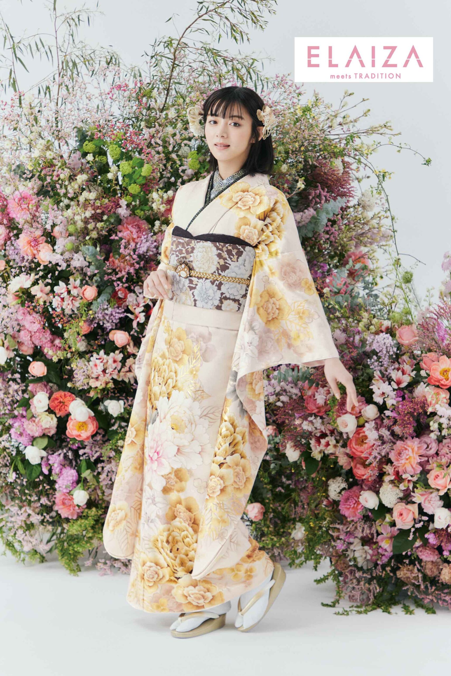 E-727」 | KIMONO京扇 | 振袖レンタル・販売