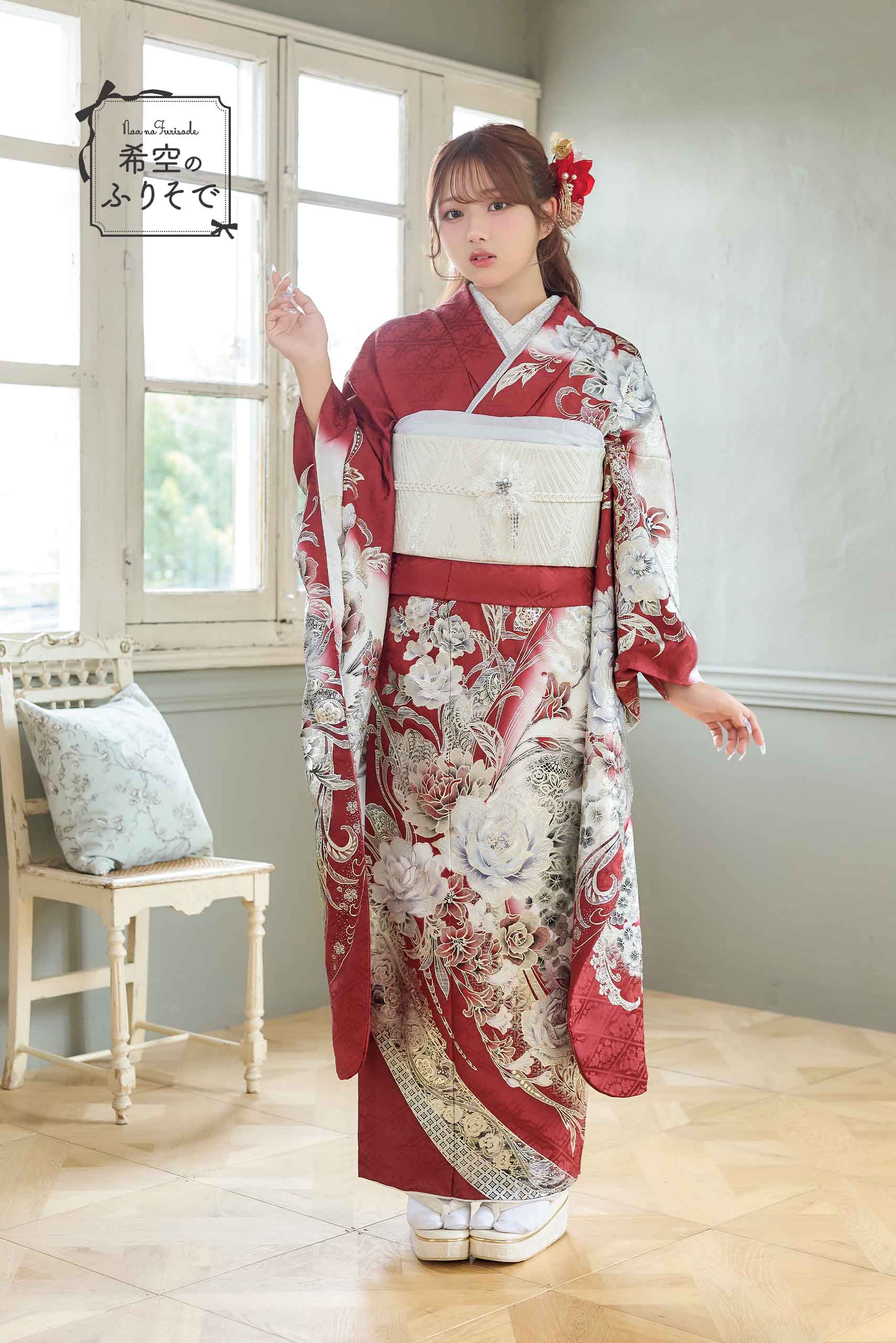 E-727」 | KIMONO京扇 | 振袖レンタル・販売