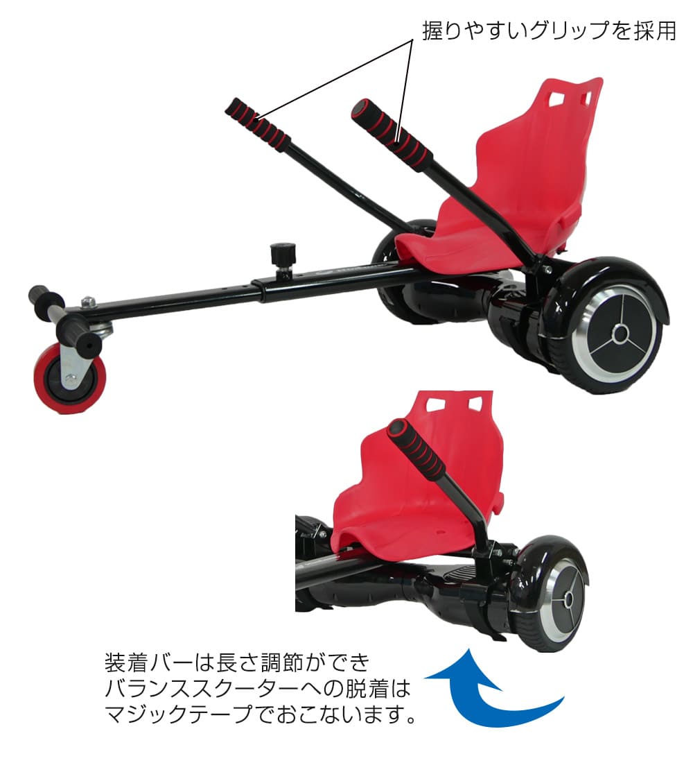 3輪化補助パーツ | キントーン ギア | Kintone Gear – kintone公式通販