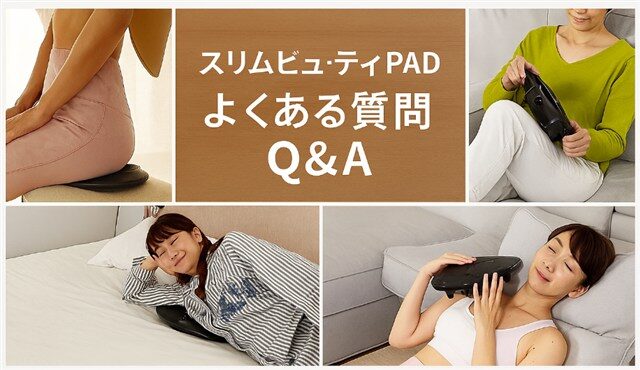 効果ある？】スリムビューティPADの口コミとデメリット｜買って後悔