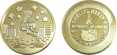 東京タワー | 記念メダル集めました