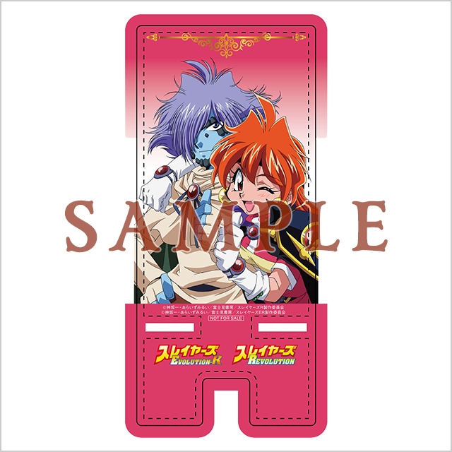 非売品 スレイヤーズ 大き目筆記 直筆サイン色紙 林原めぐみ リナ