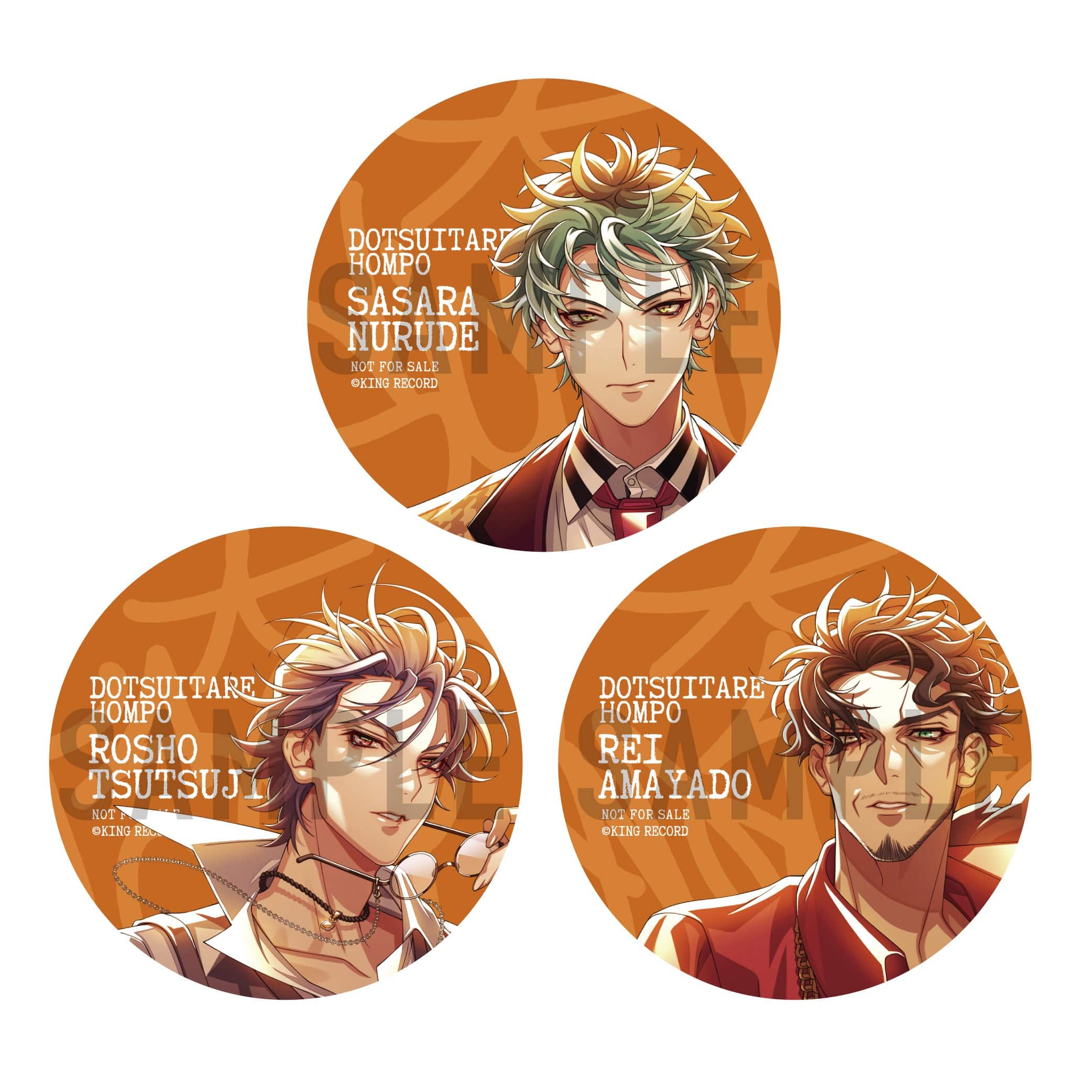 ヒプノシスマイク　プリンスホテル　宿泊特典 ノベルティ　オオサカ　どついたれ本舗 KING e-SHOP > .どついたれ本舗: 音楽