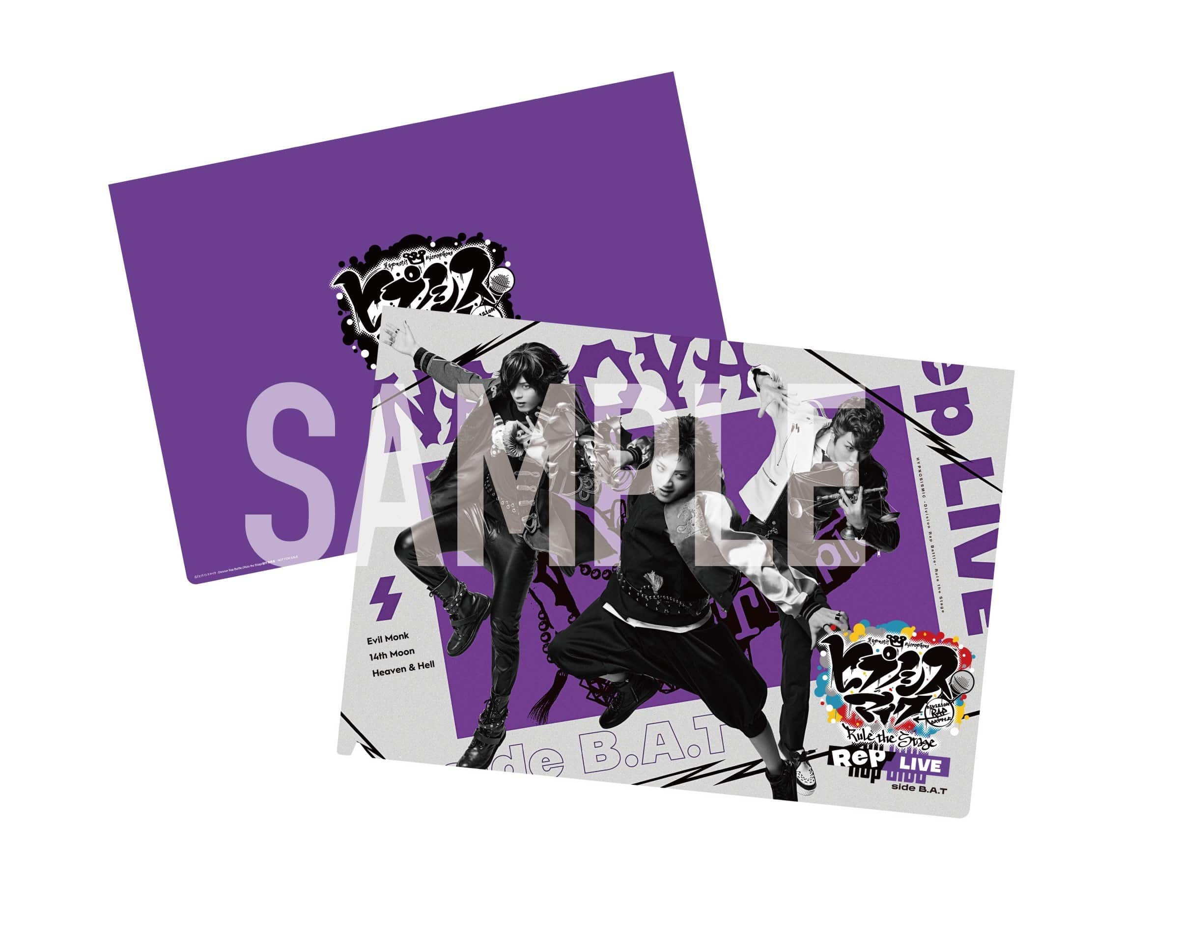 ヒプノシスマイク-Division Rap Battle- Rule the … ヒプノシスマイク -Division Rap Battle-』Rule the Stage《Fling