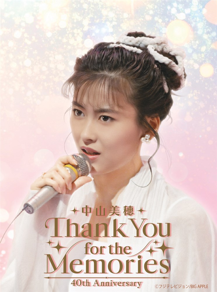 KING e-SHOP > 中山美穂 40th Anniversary Thank You for the Memories