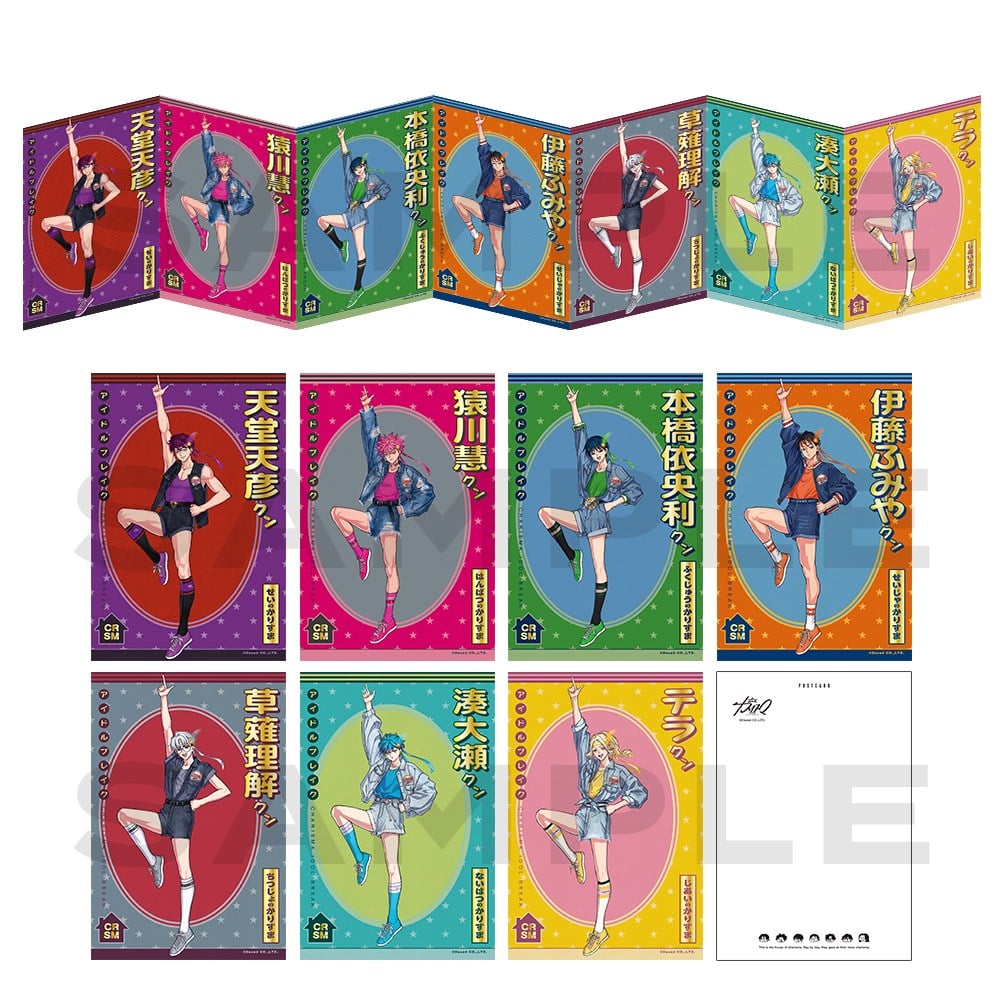 CHARISMA GARAGE OFFICIAL GOODS STORE|蛇腹ポストカード アイドル