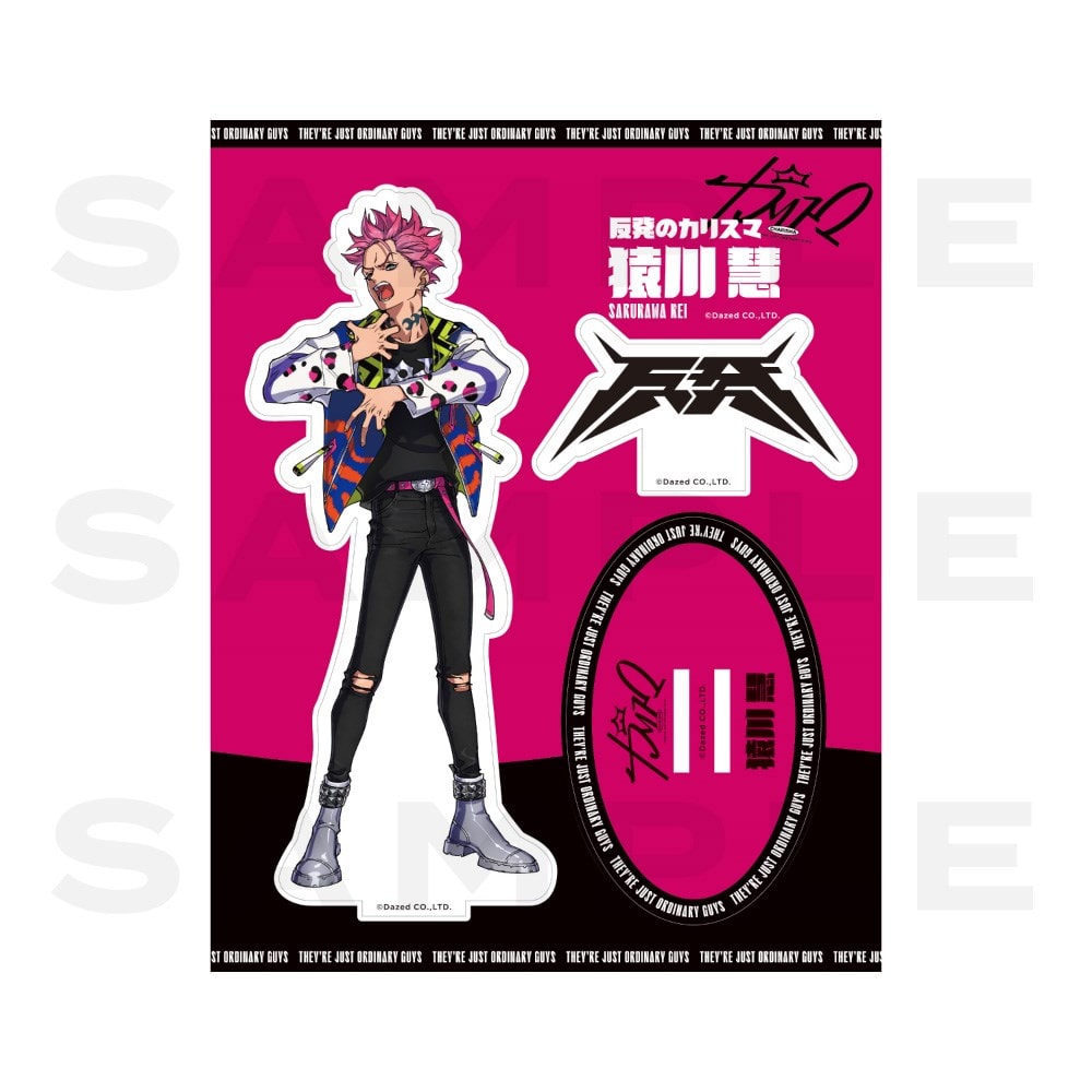 カリスマ 猿川慧 まとめ売り バラ売り 缶バッジ ぬいぐるみ アクキー アクスタ カリスマ_ぽけっこ 猿川 慧（ぬいぐるみマスコット） | 公式グッズ