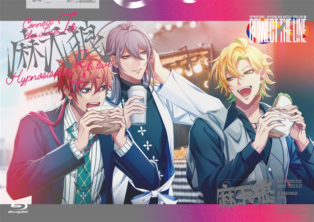KING e-SHOP > 『ヒプノシスマイク -Division Rap Battle- 8th LIVE