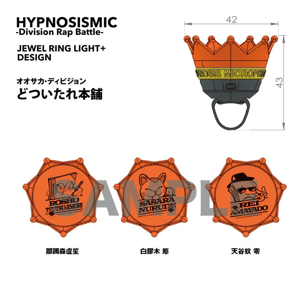 HYPNOSISMIC -Division Rap Battle-OFFICIAL GOODS|ジュエル