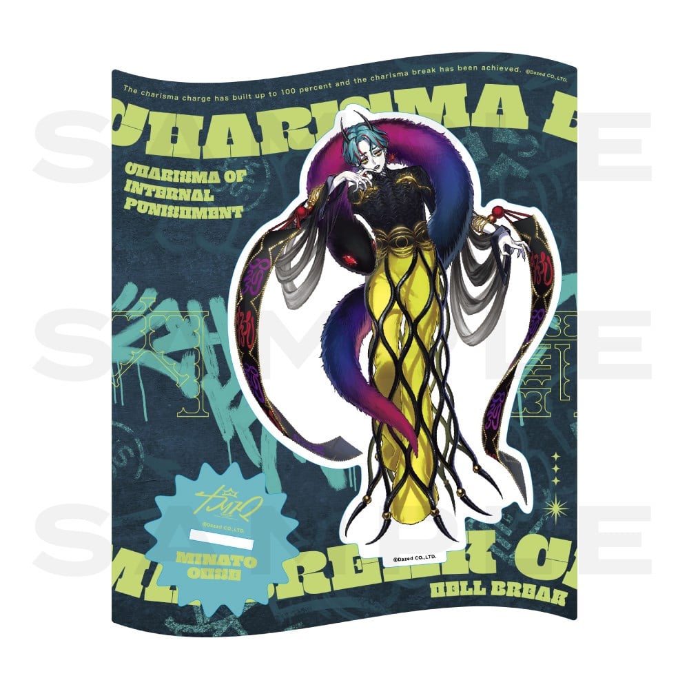 KING e-SHOP > HELL BREAKアクリルスタンド(湊 大瀬): グッズ