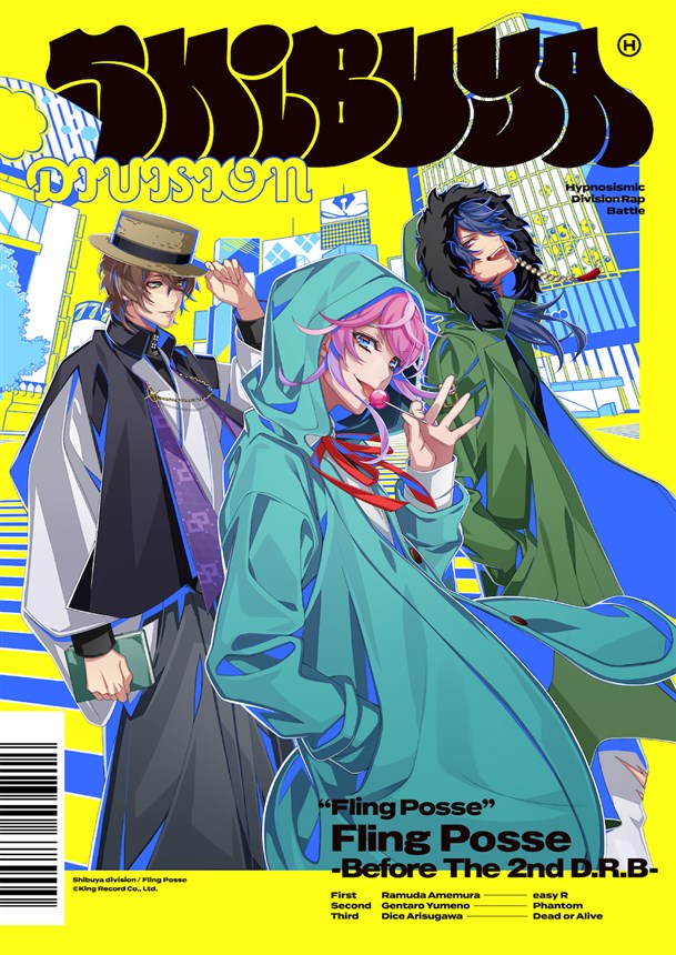 KING e-SHOP > シブヤ・ディビジョンFling Posse「Fling Posse -Before