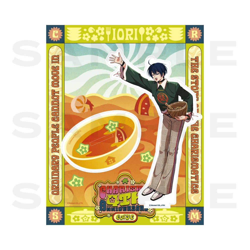 KING e-SHOP > 祝4周年・カリスマガンボカフェ