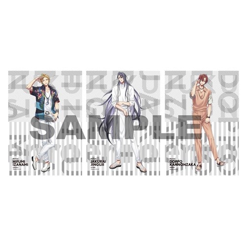 KING e-SHOP > 麻天狼