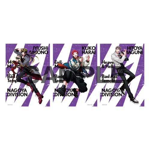 KING e-SHOP > ブロマイドセット(2nd D．R．B) ナゴヤ・ディビジョン