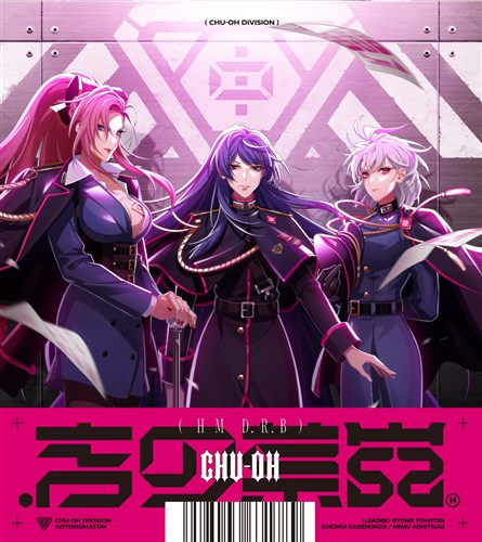 KING e-SHOP > .言の葉党: 音楽