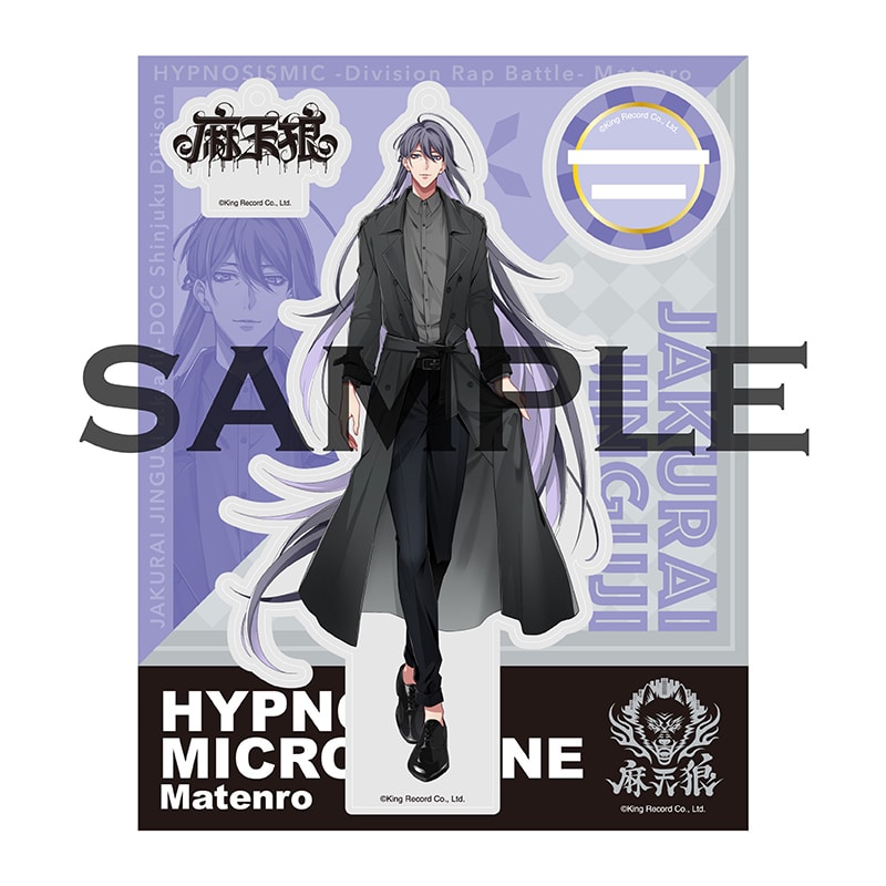 KING e-SHOP > オフィシャルアクリルスタンドキーホルダー(Extra