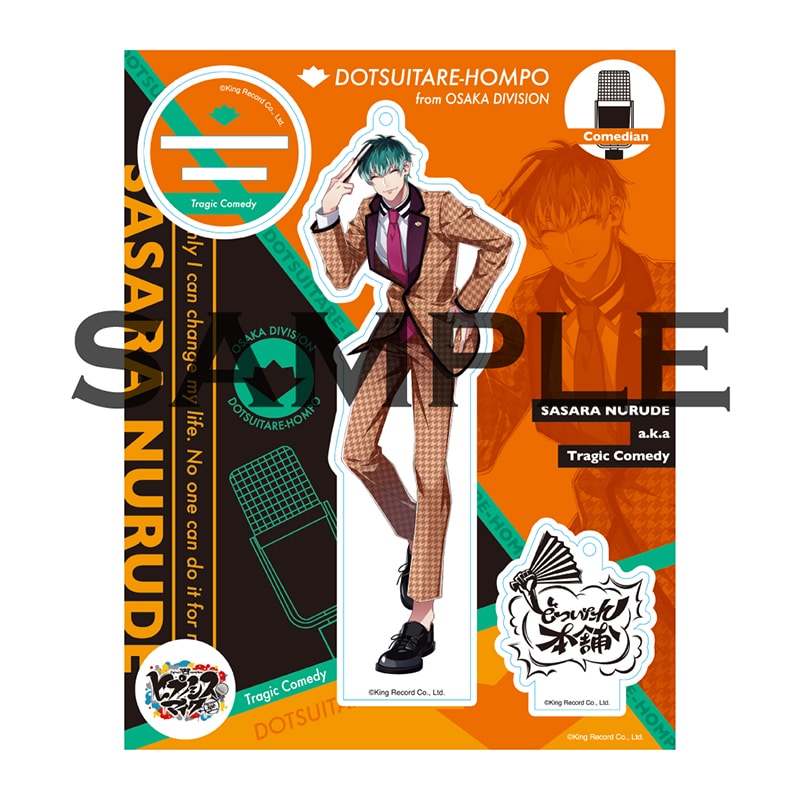 KING e-SHOP > ヒプノシスマイク アクリルスタンドキーホルダー