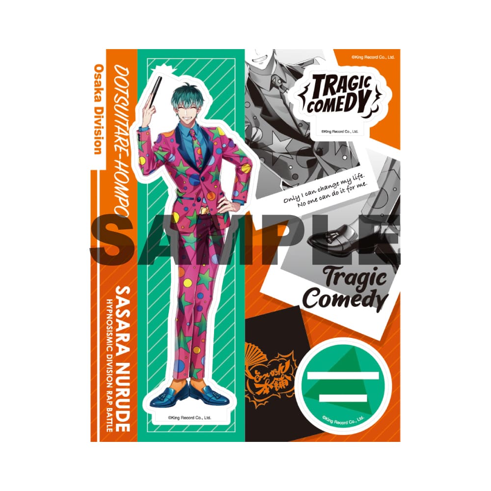 白膠木簓セット artworks-dnVJIXBxgb73T7J7-