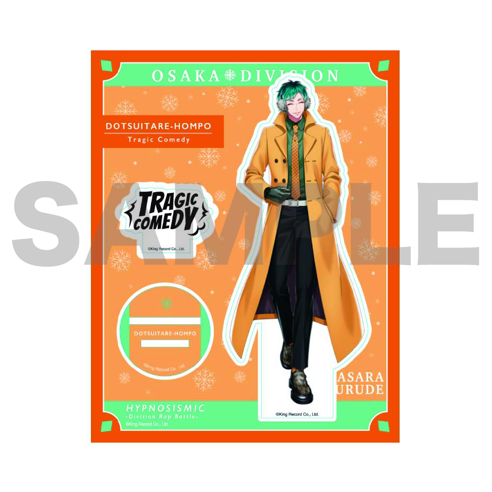 。*様 【匿名配送】ヒプマイ オオサカ ファンミ くじ S賞 簓 盧笙 KING e-SHOP > オフィシャルアクリルスタンド(Extra Wardrobe02)白膠木