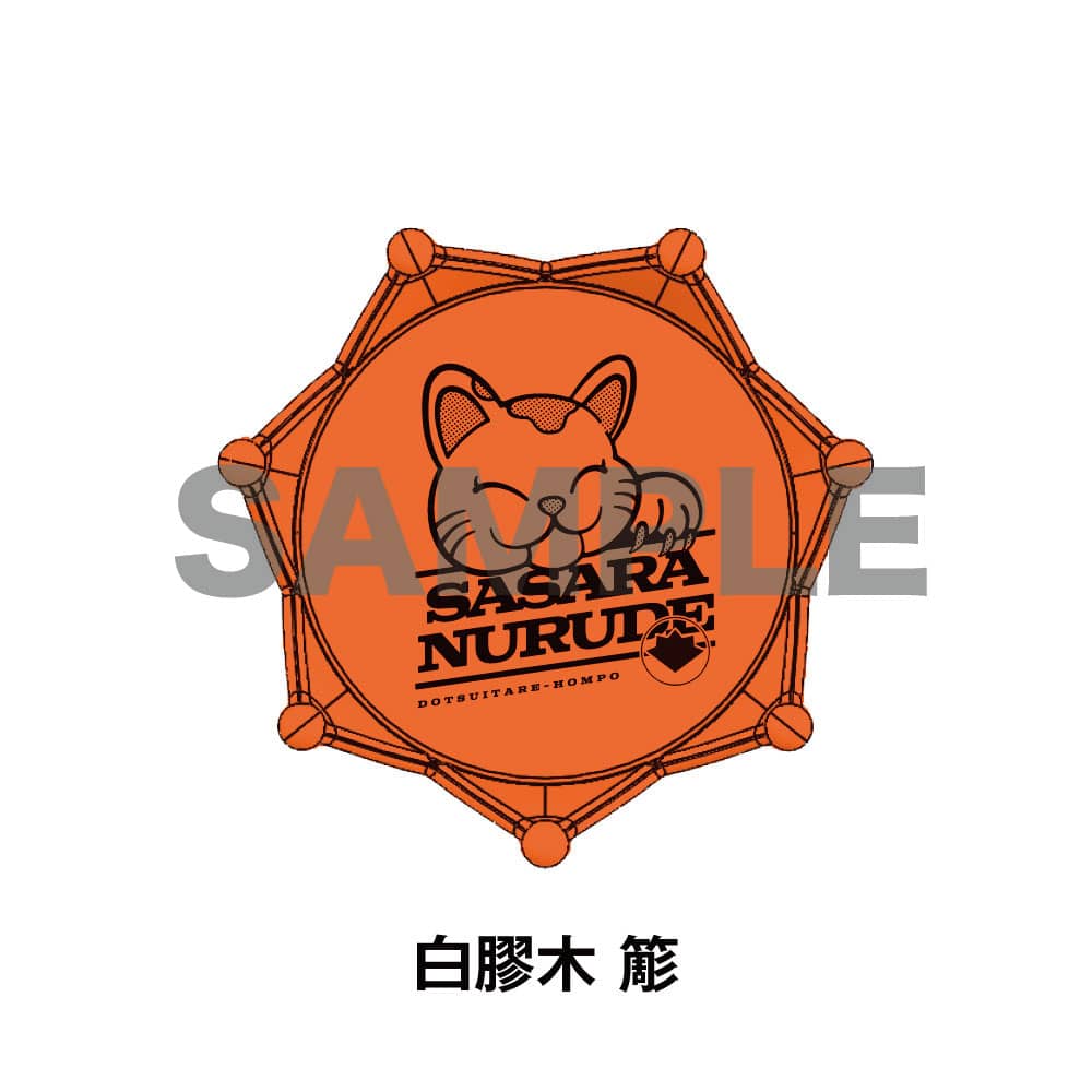 【最終値下げ】ヒプノシスマイク ヒプマイ リングライト 躑躅森盧笙 44個 KING e-SHOP > ジュエルリングライト＋ オオサカ・ディビジョン／ど