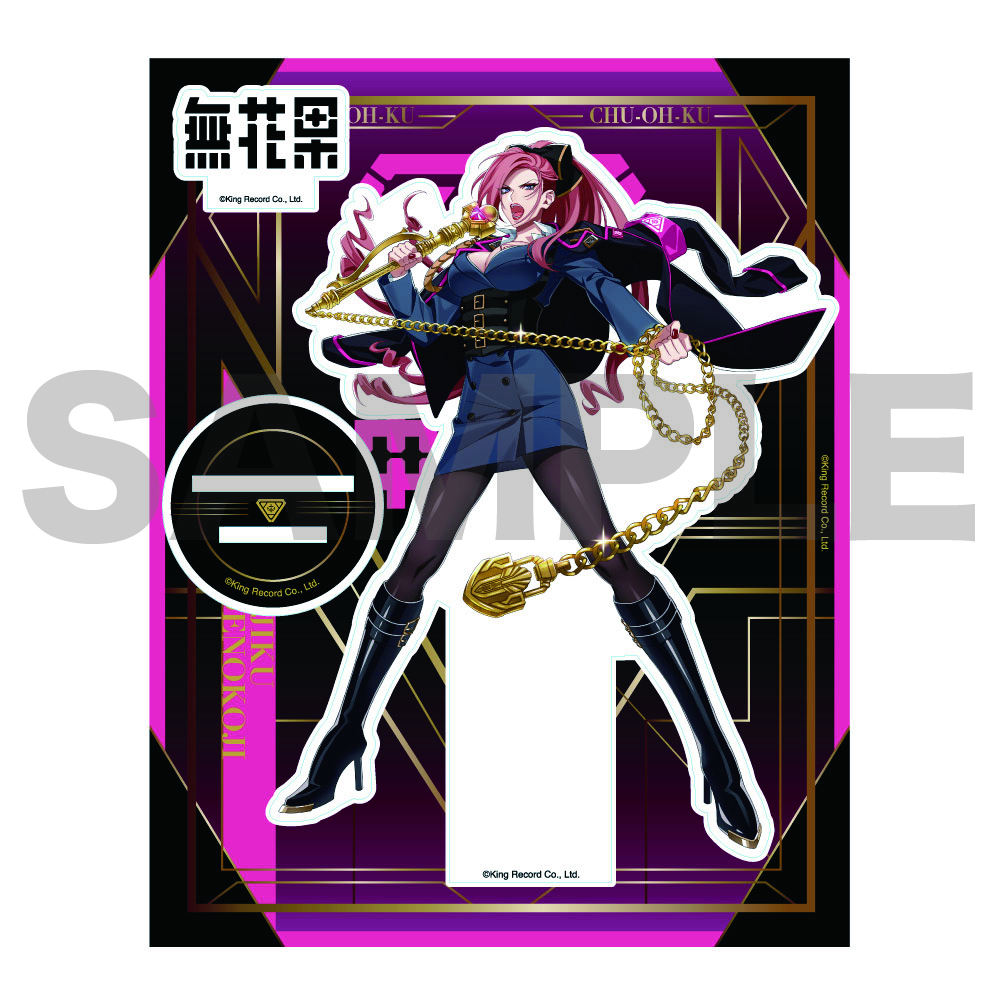 ヒプノシスマイク Flava2 ビッグアクリルスタンド 中王区 新品・未開封品 Hypnosis Flava2』通信販売