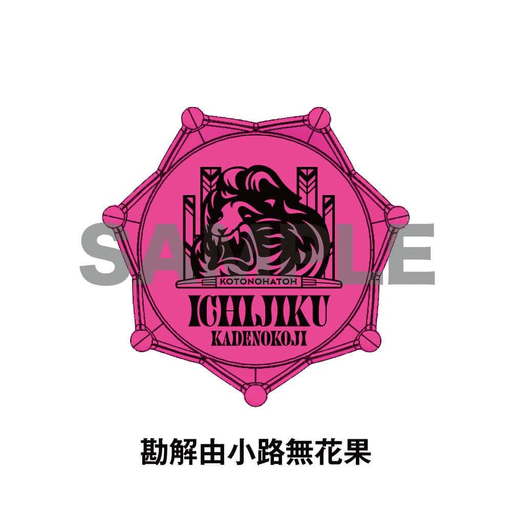 ヒプマイ 碧棺合歓 リングライト KING e-SHOP > ジュエルリングライト＋ チュウオウ・ディビジョン