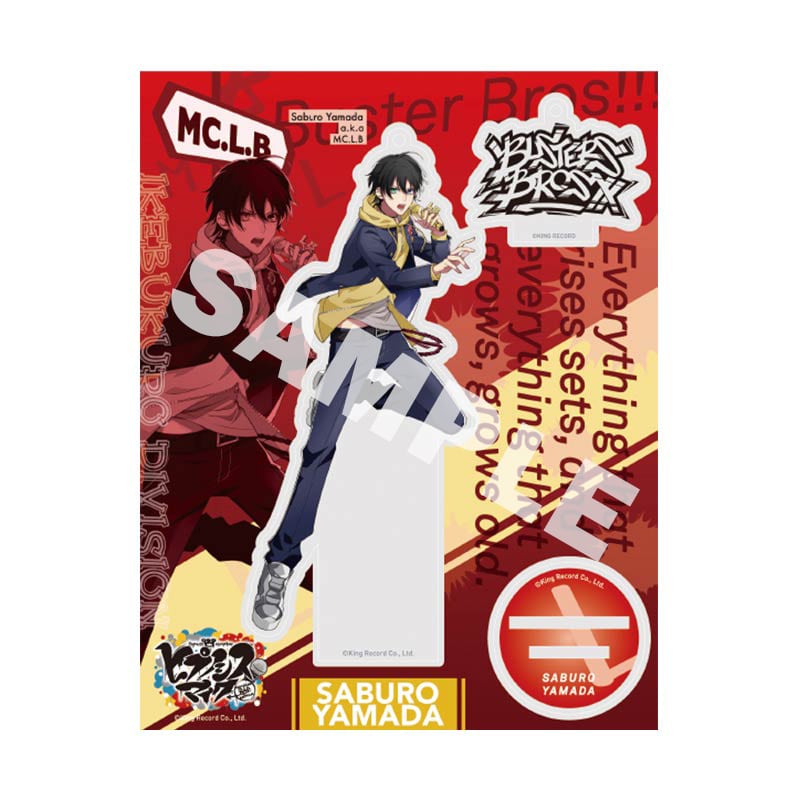 ヒプノシスマイク 山田一郎 グッズ セット売り オフィシャルアクリルスタンドキーホルダー(Extra Wardrobe01) 山田