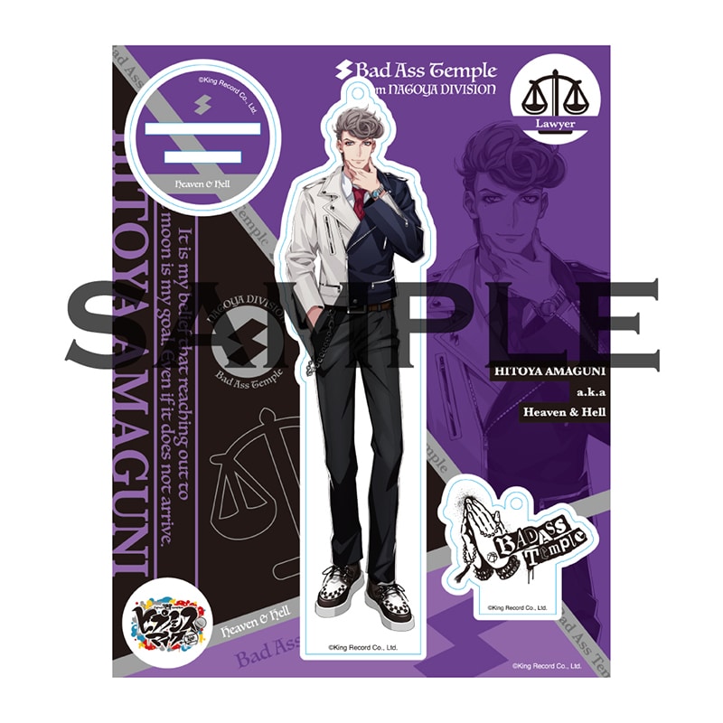 KING e-SHOP > ヒプノシスマイク アクリルスタンドキーホルダー ナゴヤ