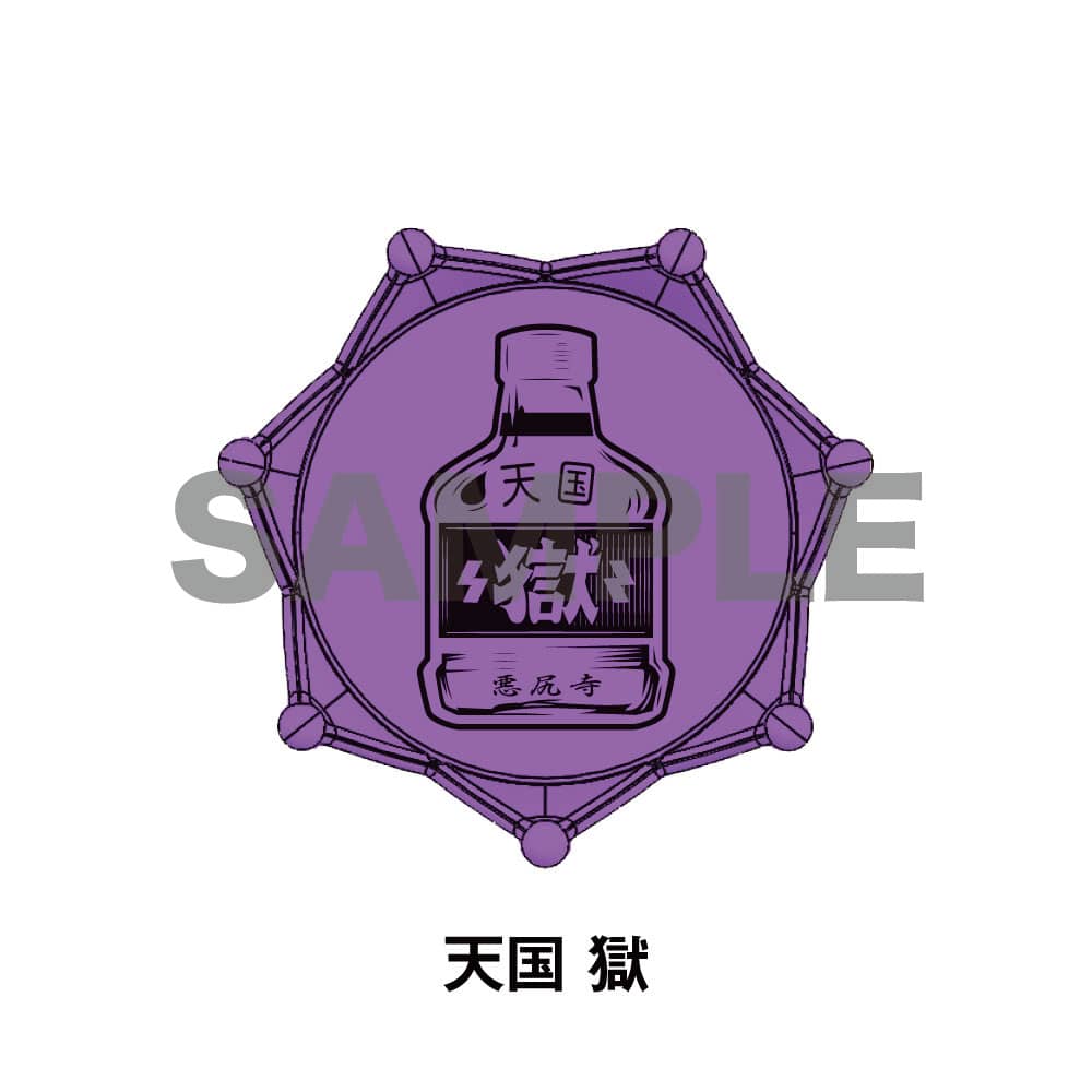 ヒプマイ リングライト 空却 ヒプノシスマイク ヒプマイ 波羅夷空却 ジュエルリングライト アクスタ