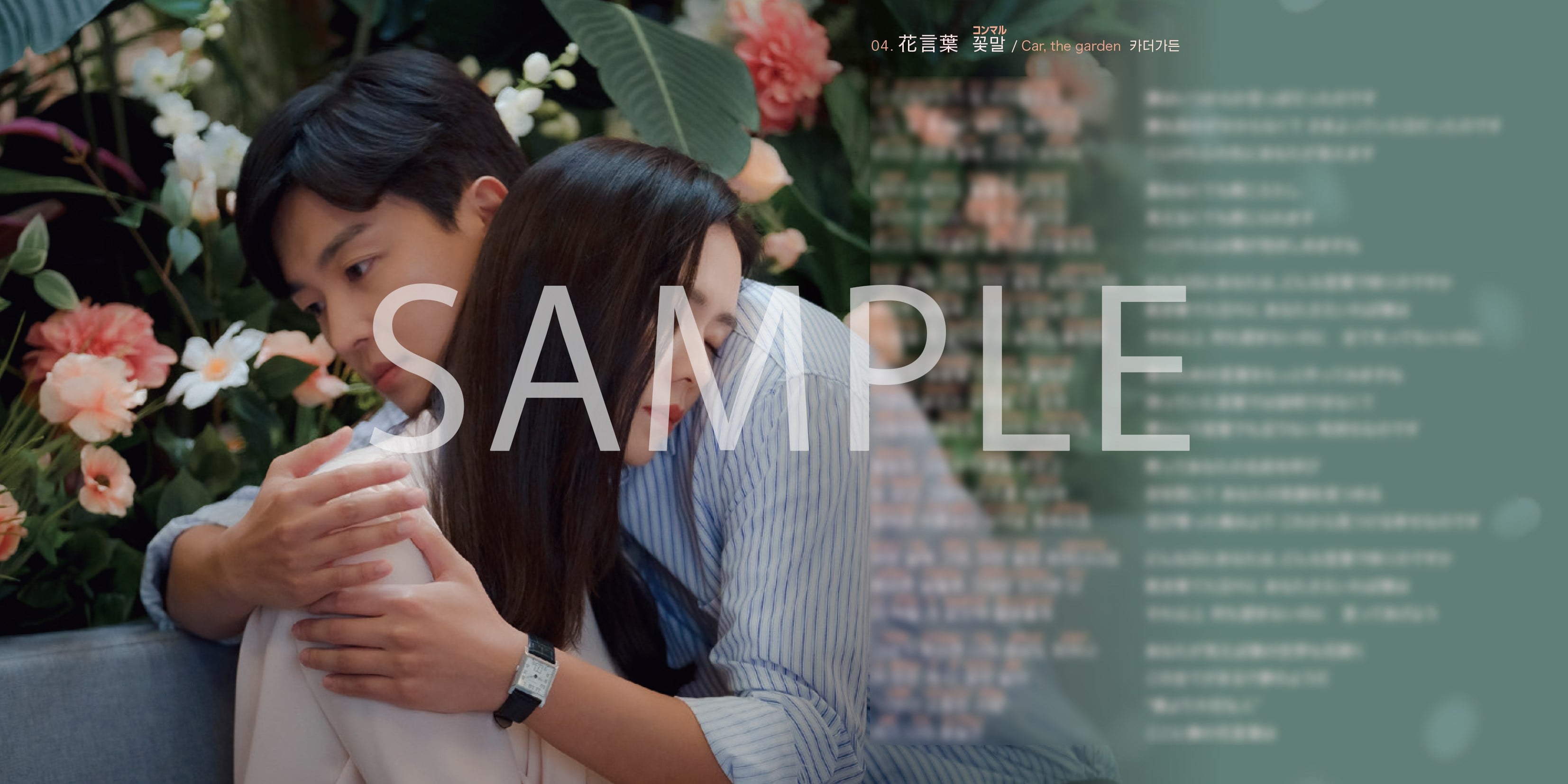 39歳　ost 39歳 オリジナル・サウンドトラック - Various Artistsのアルバム