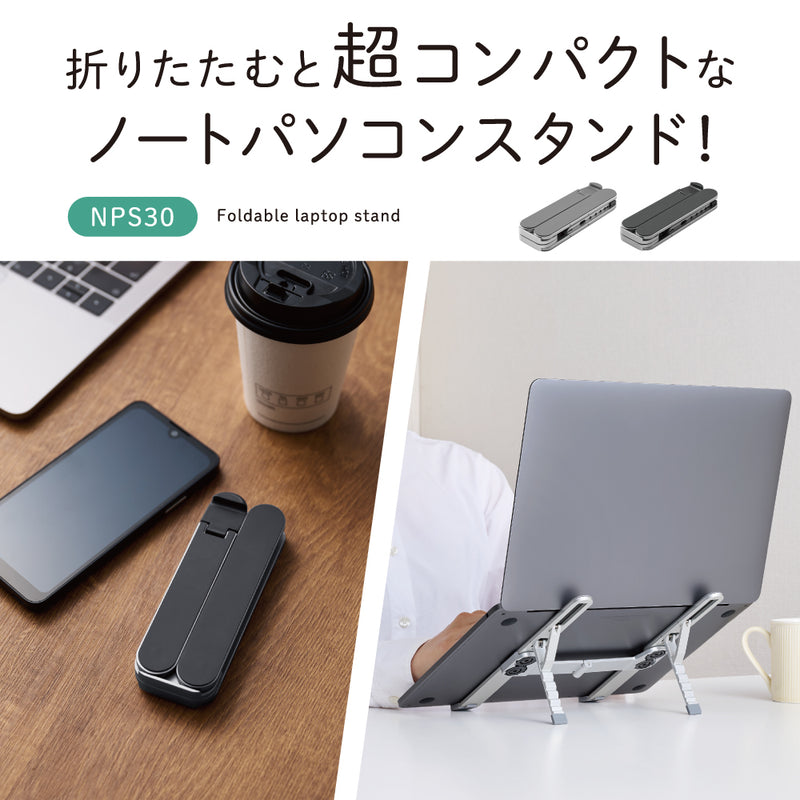 NPS30_bn_03_800x.jpg?v=1762922935