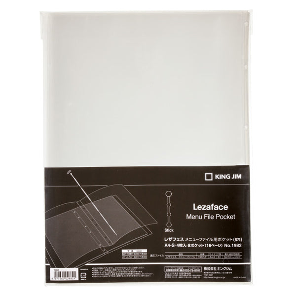 1982_600x.jpg?v=1654826767