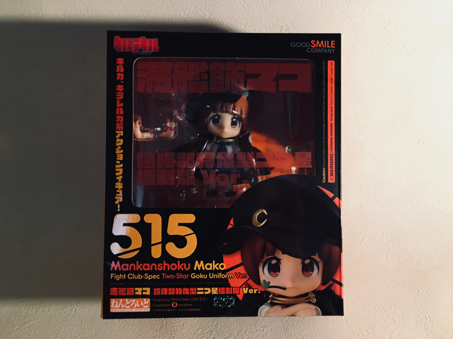 ねんどろいど 満艦飾マコ 喧嘩部特化型二つ星極制服 Ver.購入レビュー！