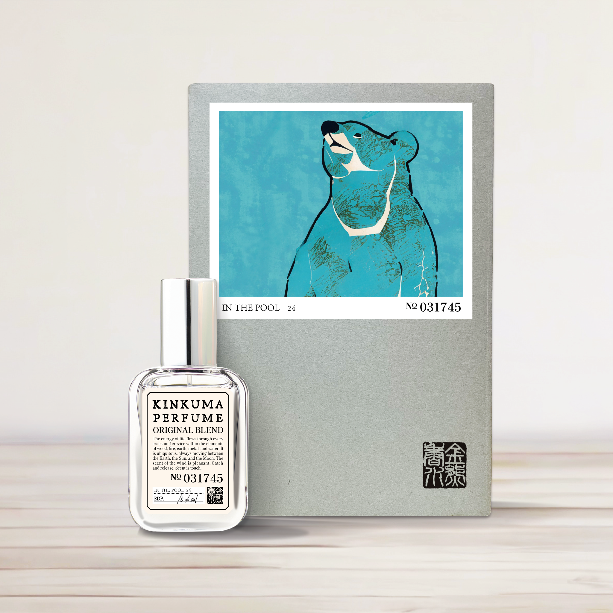 限定発売 – 金熊香水