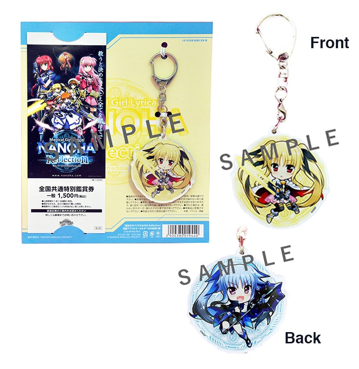 魔法少女リリカルなのは Reflection」両面アクリルキーホルダー付き