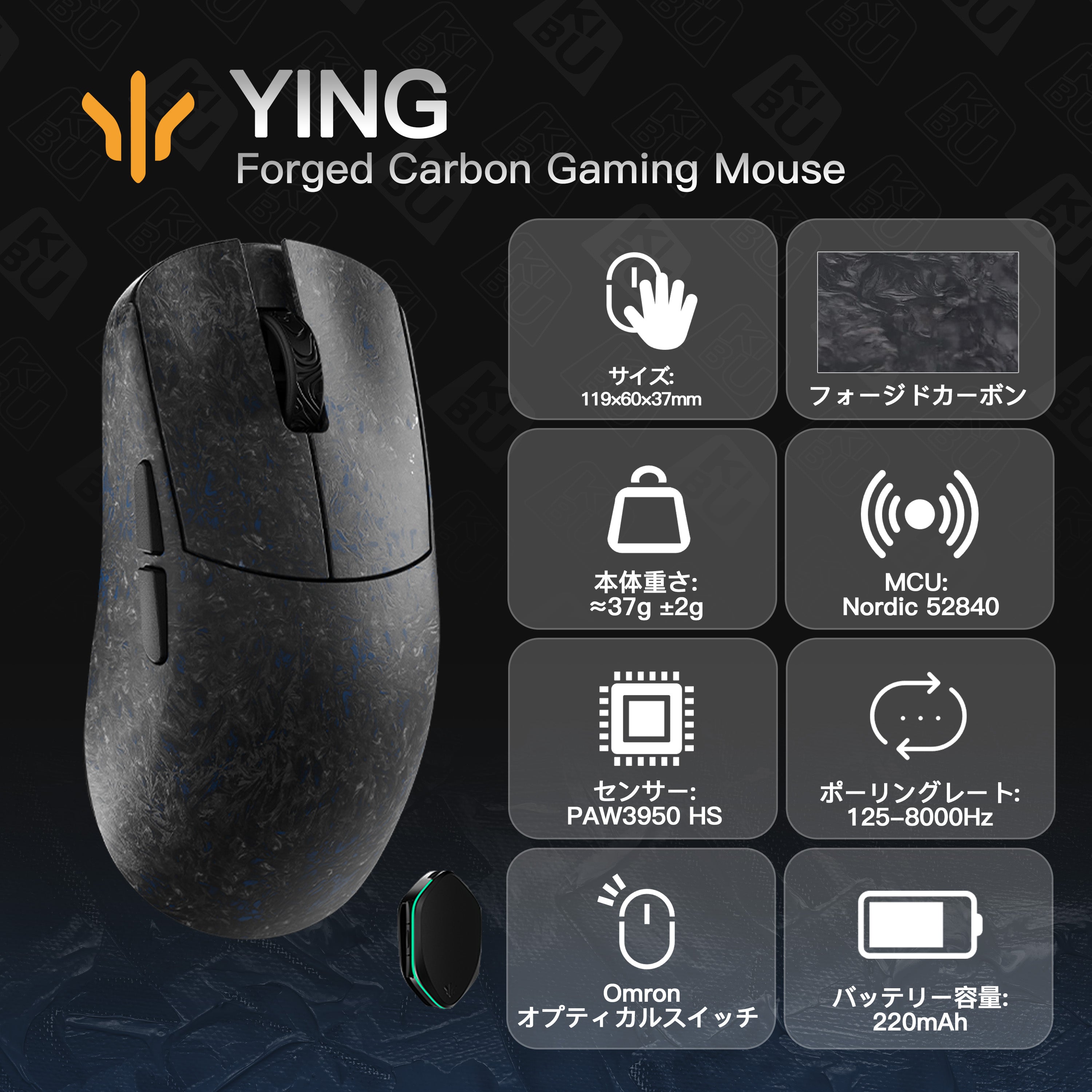 WLMOUSE 影-Ying-【ゲーミングマウス】