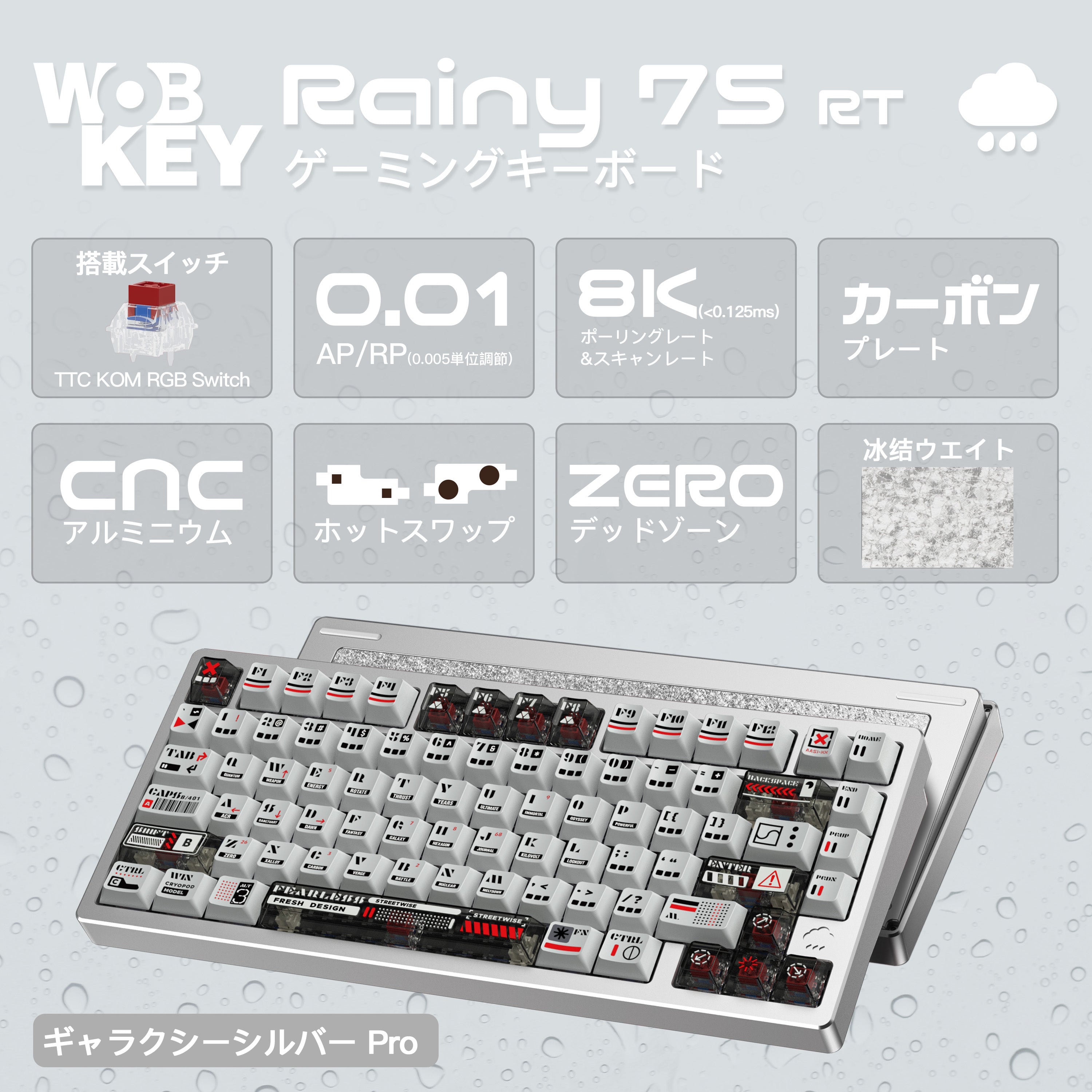 WOBKEY Rainy 75 RT(TTC KOM RGB Switch)【ゲーミングキーボード】