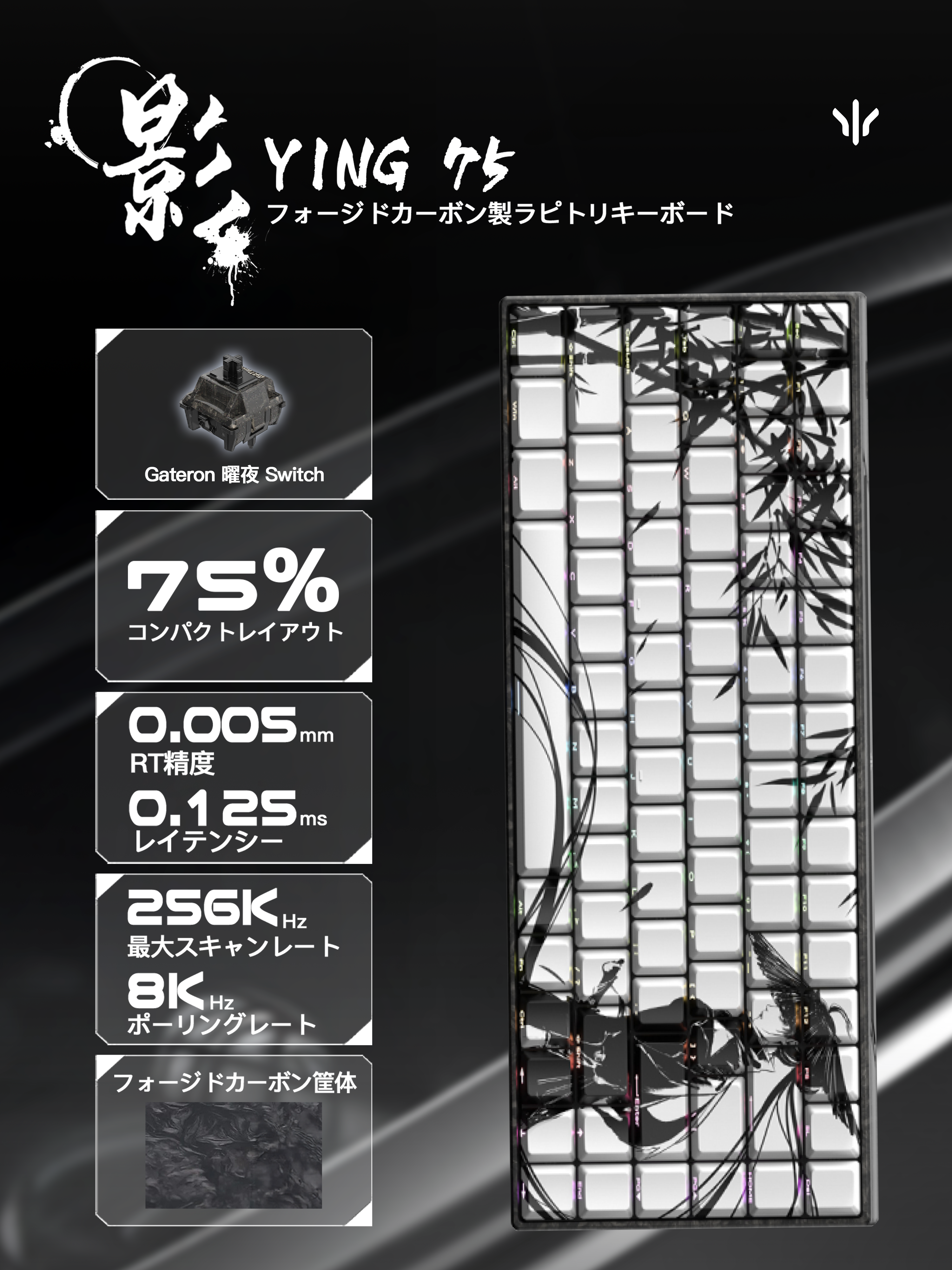 WLMOUSE 影75-Ying75【ゲーミングキーボード】