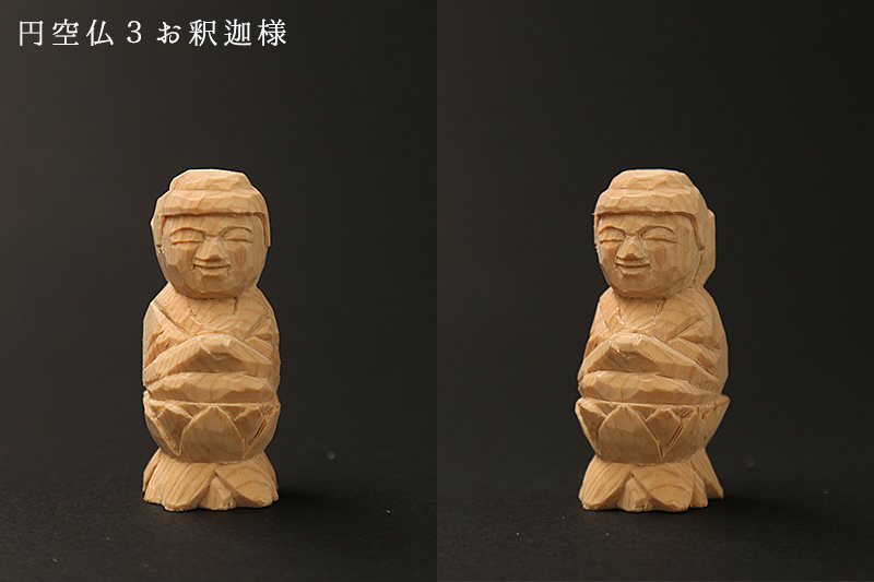 円空仏用彫刻刀・角材 | 木彫り広場