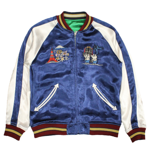 ステュディオダルチザンサテンスカジャン