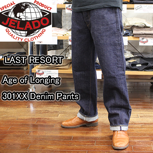 JELADO(ジェラード)Age of Longing 301XX Denim Pantsが再入荷しました！