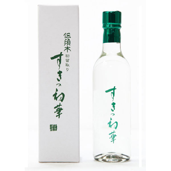 特別限定 芋焼酎 初留取り すきの初華 ハナタレ すき酒造 360ml | 城戸