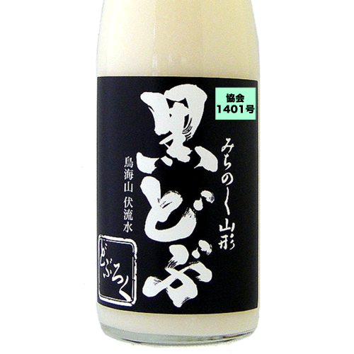 酒田醗酵 みちのく山形のどぶろく 黒どぶ 【山形の地酒/日本酒専門店