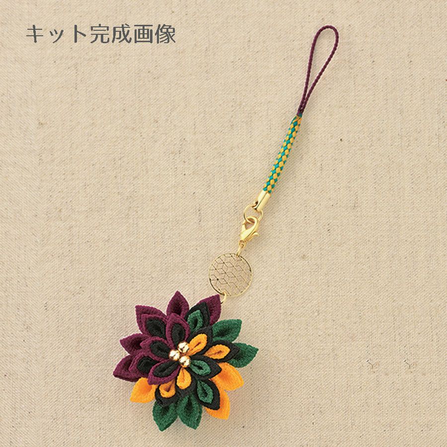 鬼滅の刃 冨岡 義勇(とみおか ぎゆう) ワッペン(直径8cm) シール兼用