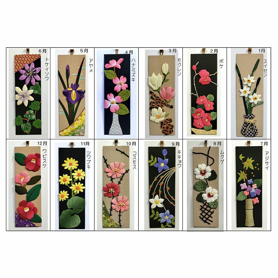 ちりめん手芸キット もてなしの花 5月 アヤメ(菖蒲)｜五月の和風飾り